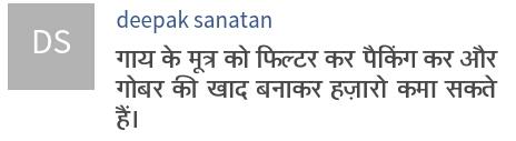 deepak_sanatan's tweet photo. @gauputra108 @Dev_Mastan @ravindra1044 @Ujwal__ @National_Hindu #हिन्दू #आरएसएस #RSSpride https://t.co/JGmxYhUurA
