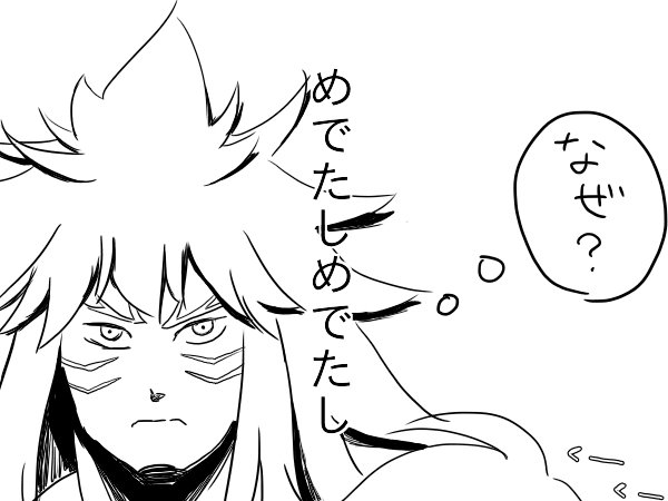 @batosupi_BS 長利玄物語② 