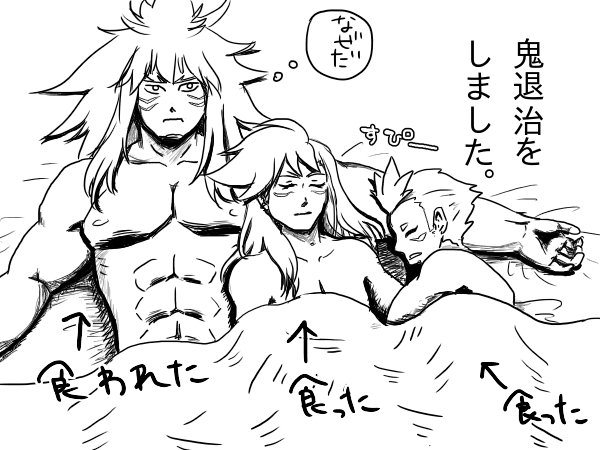 @batosupi_BS 長利玄物語② 