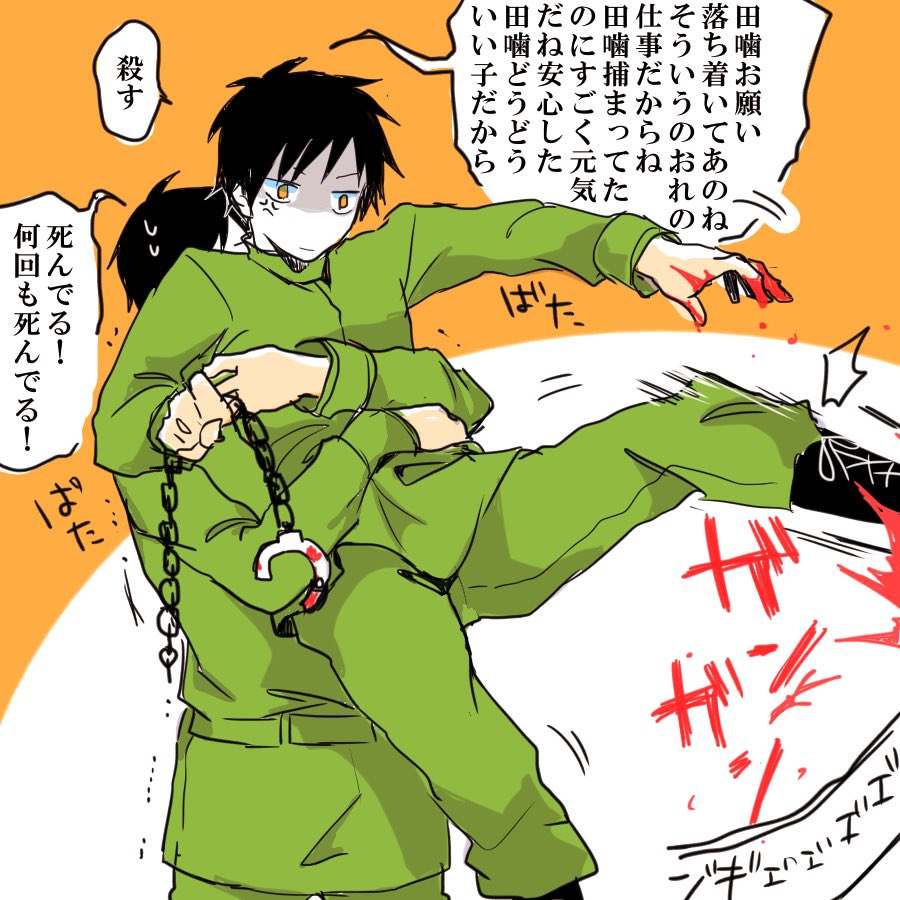 向來 On Twitter 田噛受け版ワンドロ深夜のお絵描き60分一本勝負 お題 抱っこ Cp モブ噛からの舌噛 助けに来たら反撃して田噛 Https T Co Vuj02bccbx
