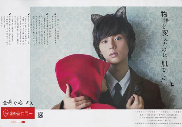 さおりん on X: 