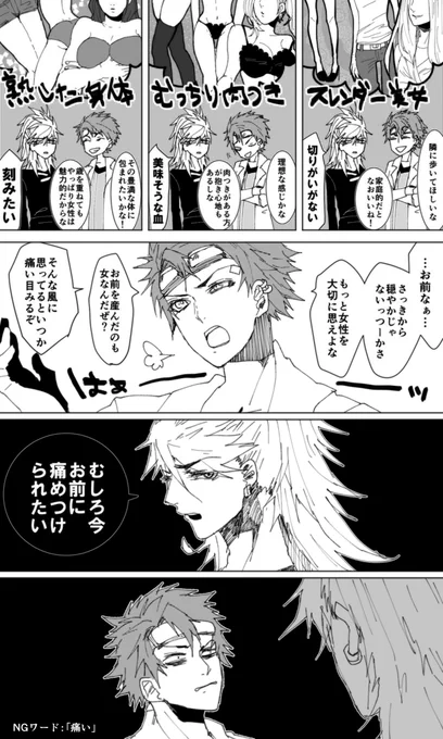 荷ノ村さんと鷲頭榊。色々すいませんでした。
お借りしました!(@shall0099) 