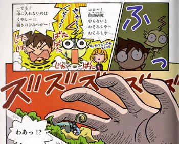 きむらひろき マンガでわかるはじめてのおうち漢方 9 発売 定期 学研まんが 科学ふしぎクエストシリーズ 人体迷宮を調査せよ 食べ物のゆくえ編 10 16発売 発行 学研プラス まんが きむらひろき 監修 讃岐美智義https T Co Oaloe1ectt T きむらひろき マンガでわかるはじめてのおうち漢方 9 発売 定期 学研まんが 科学ふしぎクエストシリーズ 人体迷宮を調査せよ 食べ物のゆくえ編 10 16発売 発行 学研プラス まんが きむらひろき 監修 讃岐美智義https T Co Oaloe1ectt T