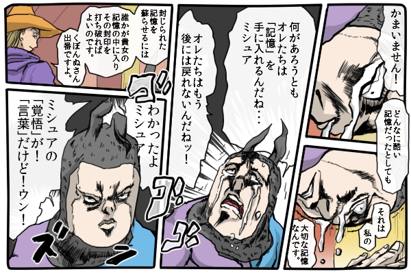 アンルシアのtwitterイラスト検索結果 古い順 アンルシアのtwitterイラスト検索結果 古い順