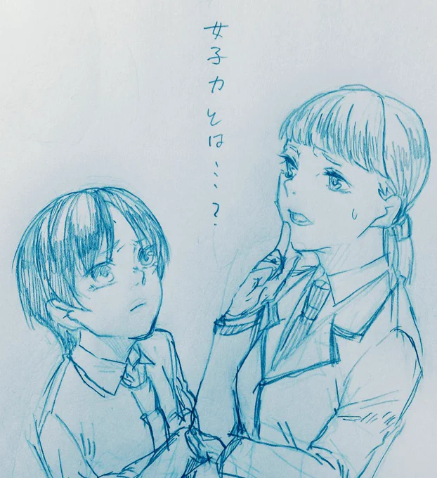 メグメグと岡野の不毛な議論 