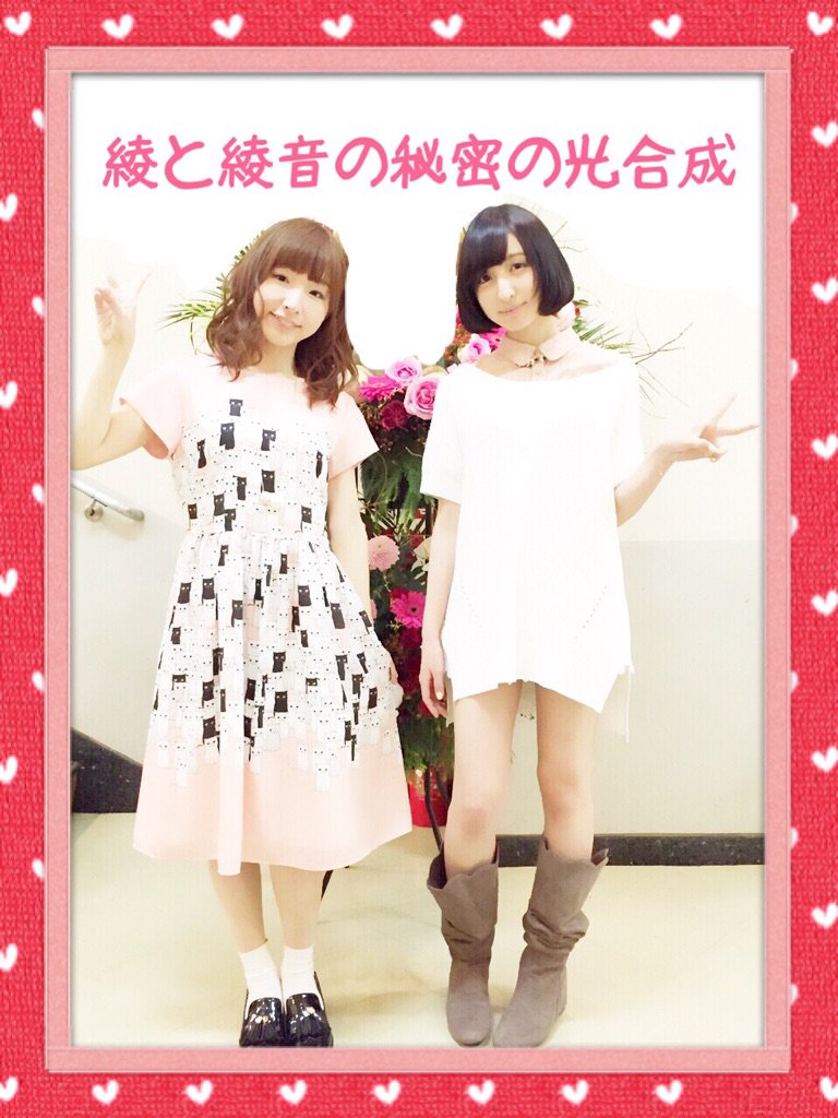ちゃんこ 本日は ラジオ シドニアの騎士 綾と綾音の秘密の光合成 の公開録音でした ボブキャサの集大成が見せられたかな 笑 感想メールも待ってます 2人の写真も撮りましたよー T Co R2g05qwmr7 Twitter