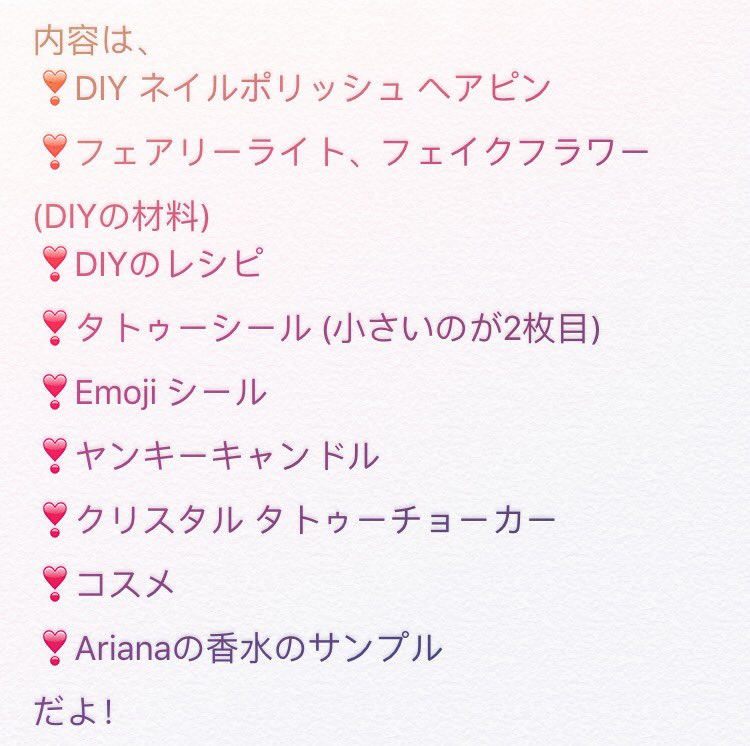 Glamouna's tweet photo. 🙂プレゼント企画 Glamouna Box🙃

Glamouna Box part1💫
今回はBox１つを1人にプレゼント！

このアカウントをfollowとこのtweetをRTで応募完了 https://t.co/xNnVb5F5tj