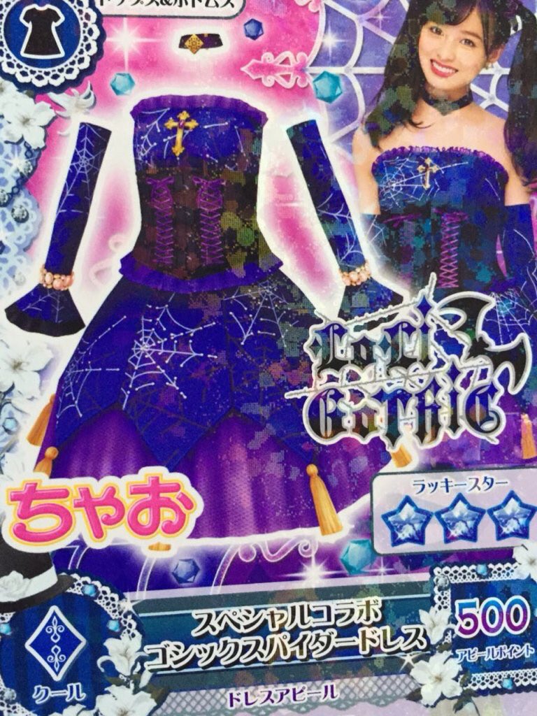 TukiusaTouhou's tweet photo. 本当に橋本環奈ちゃんかわいい。そしてアイカツ推奨アイドルとして、ゴシックスパイダードレスをちゃんと着てくれてる辺り愛を感じる。 https://t.co/9xORKeXlyP