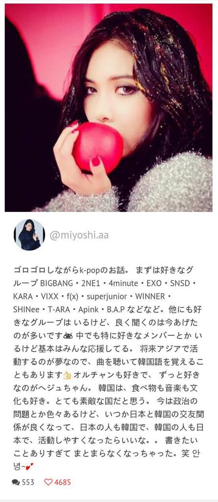 まどかはくまのしっぽ ｴ ﾉ Auf Twitter 三吉彩花ちゃん 韓国語ぺらぺらで K Pop大好きで 将来の夢 韓国に住むとか 私とめちゃくちゃ気が合うww T Co P8nabyfzbh Twitter