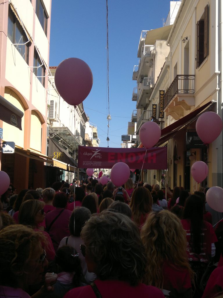 KarmaKatna's tweet photo. #pinkthecity #patras Ωραία μέρα, μεγάλη συμμετοχή. Κ του χρόνου! @ALMAZOISPATRAS https://t.co/CFddFi5as0