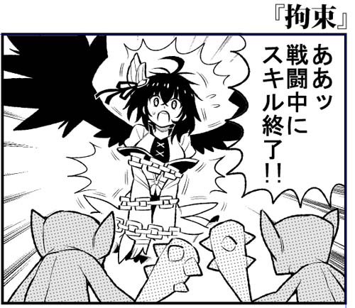 今日仕上がった漫画の1コマ目。誰のおしりかわかるかな? 