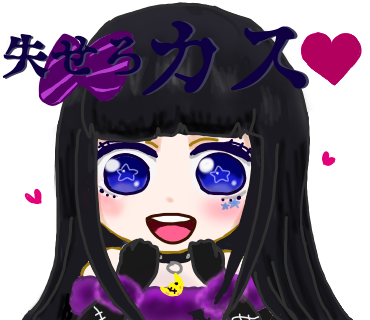 Lineスタンプ風イラストのtwitterイラスト検索結果 古い順