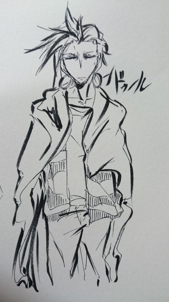 久しぶりに描いたンドゥールさん
もちっと真面目に描きゃあ良かったと反省 