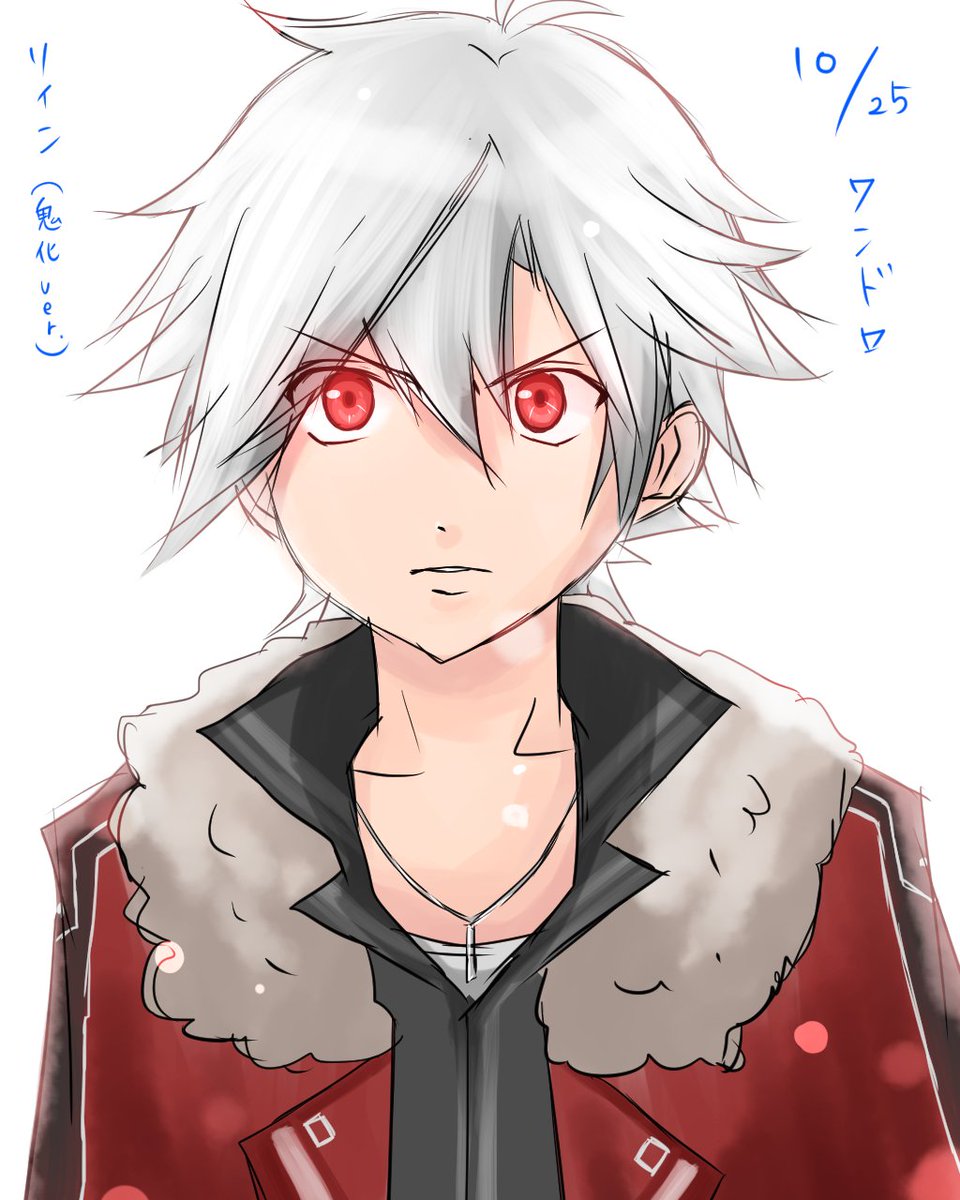 繭呼 Pa Twitter 鬼化リィン 久々に軌跡イラスト描いた気がする W 軌跡版深夜の真剣お絵描き60分一本勝負 T Co Dvt6xjcsss 繭呼 Pa Twitter 鬼化リィン 久々に軌跡イラスト描いた気がする W 軌跡版深夜の真剣お絵描き60分一本勝負 T Co Dvt6xjcsss