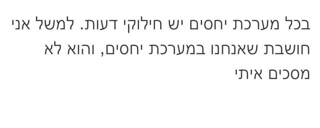 stav_oved's tweet photo. רוב הבנות בעולם 😂😂👏 https://t.co/jW1BLiAJKP