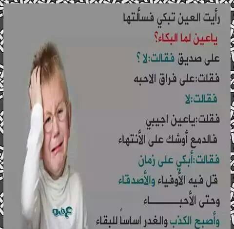 g_frind's tweet photo. @DjihadMustapha الله يداوم هلصداقه 
بارك الله فيك جهاد https://t.co/YJC6KBShV7