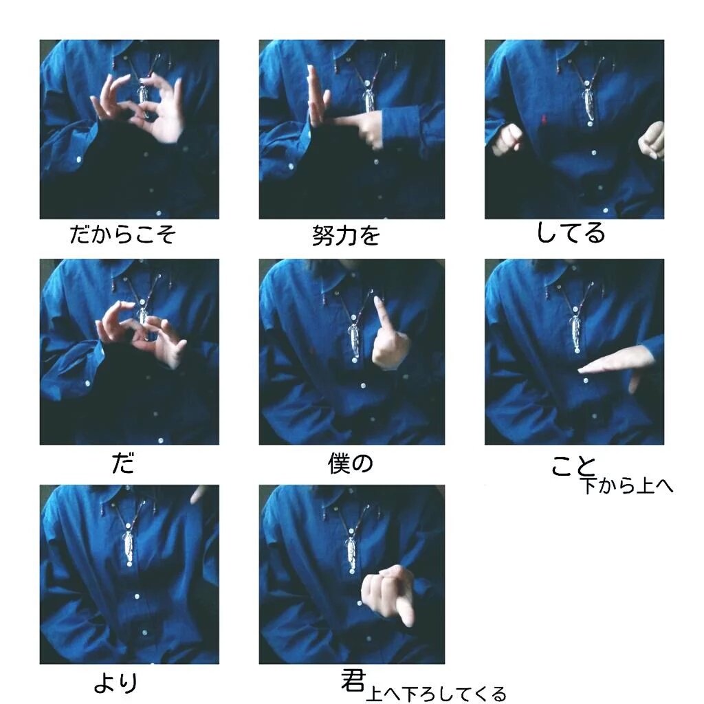 kismileft2's tweet photo. Kis-My-Ft2 最後もやっぱり君 振り付け 手話 来月発売までに覚えなきゃ✨ https://t.co/KfgpOOqjHi