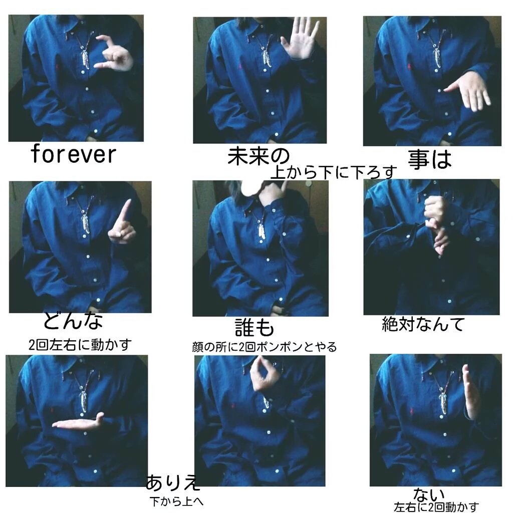 しょーご Kis My Ft2 最後もやっぱり君 振り付け 手話 来月発売までに覚えなきゃ T Co Kfgpooqjhi