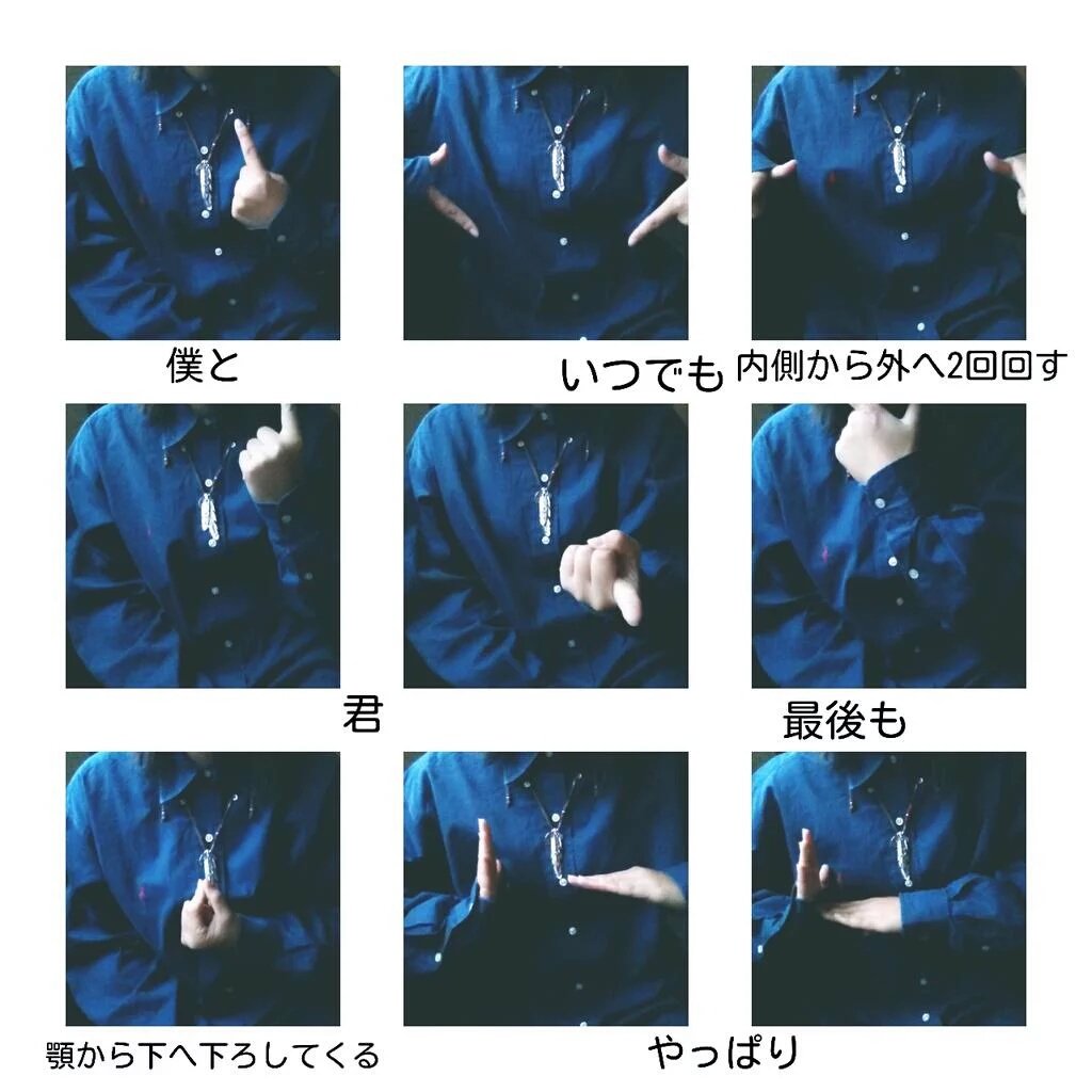 kismileft2's tweet photo. Kis-My-Ft2 最後もやっぱり君 振り付け 手話 来月発売までに覚えなきゃ✨ https://t.co/KfgpOOqjHi