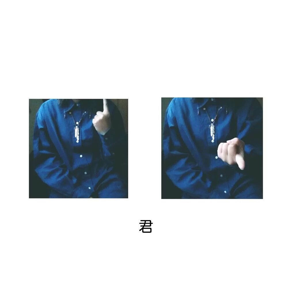 kismileft2's tweet photo. Kis-My-Ft2 最後もやっぱり君 振り付け 手話 来月発売までに覚えなきゃ✨ https://t.co/KfgpOOqjHi