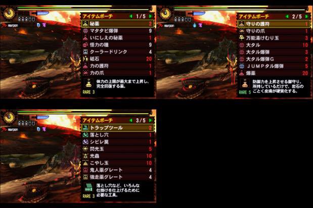 Mh4gtaまとめさん の最近のツイート 7 Whotwi グラフィカルtwitter分析