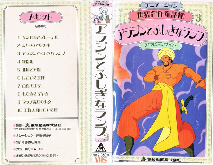 Anime V H S Bot Anime Vhs 17年04月 Twilog