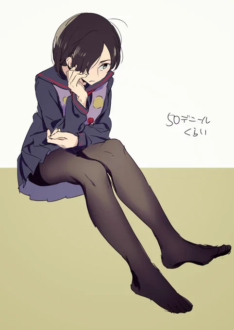たいつ… 