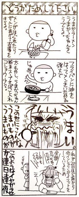 タカオ Robofactory 15年10月 Twilog