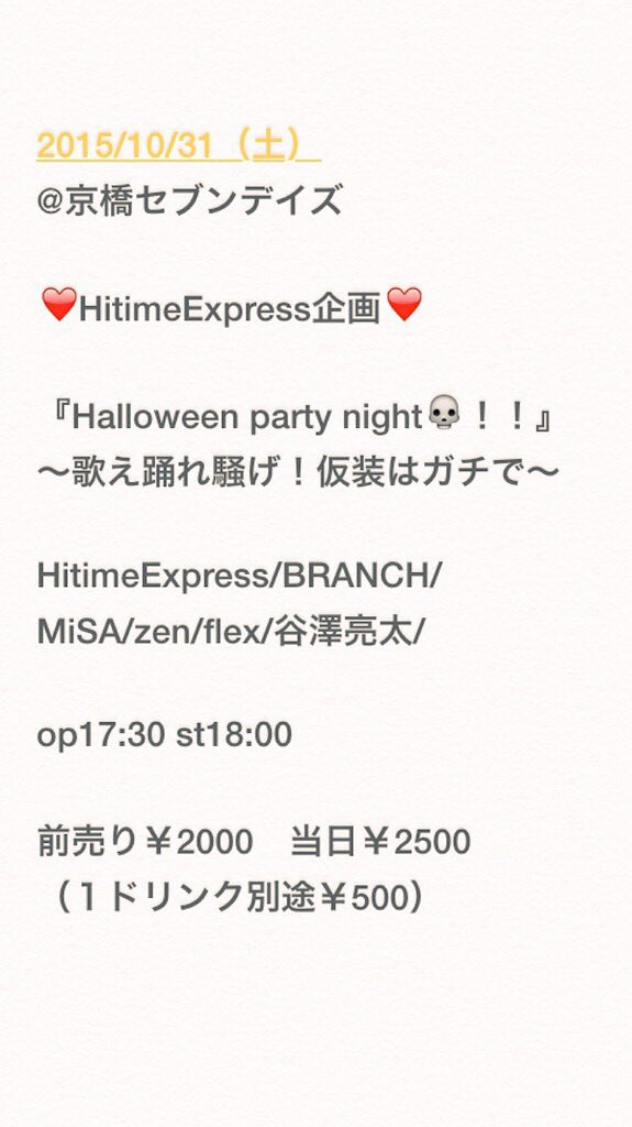 HitmeExpress tweet picture