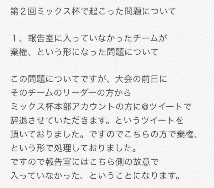 しばらくお待ちください Mixcup Twitter しばらくお待ちください Mixcup Twitter