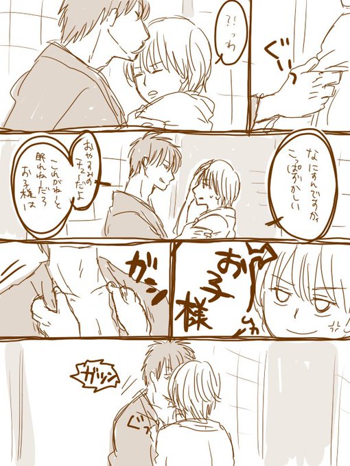 沖受け版深夜の絵描き文字書き60分一本勝負 を含むマンガ一覧 ツイコミ 仮 沖受け版深夜の絵描き文字書き60分一本勝負 を含むマンガ一覧 ツイコミ 仮