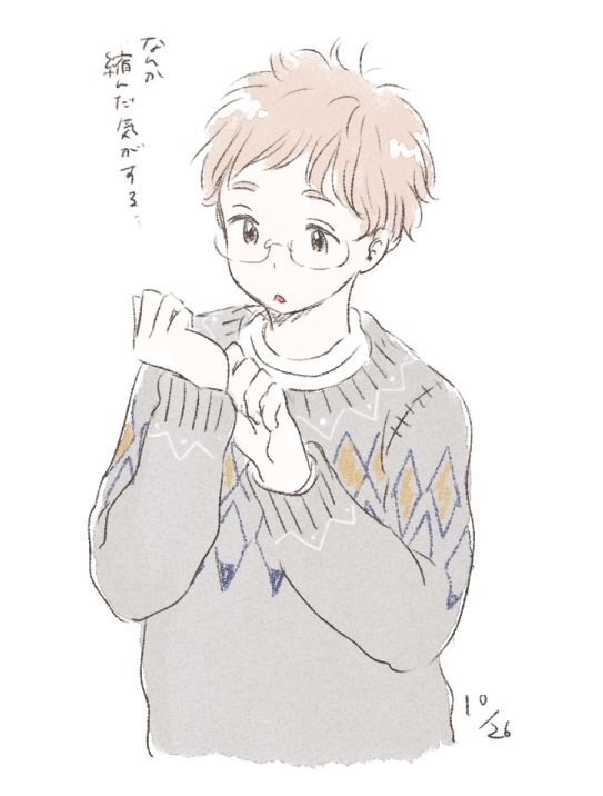 出番です 