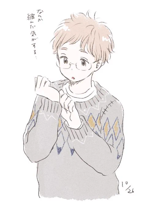 出番です 