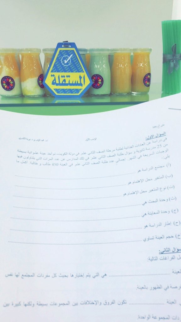 نَ المطيري tweet media