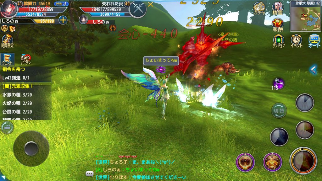 ロストレガリア