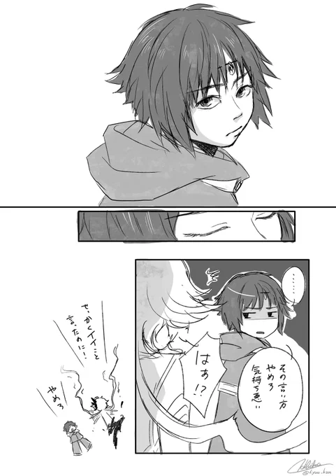 @kyou_kzn ④ おわり← 