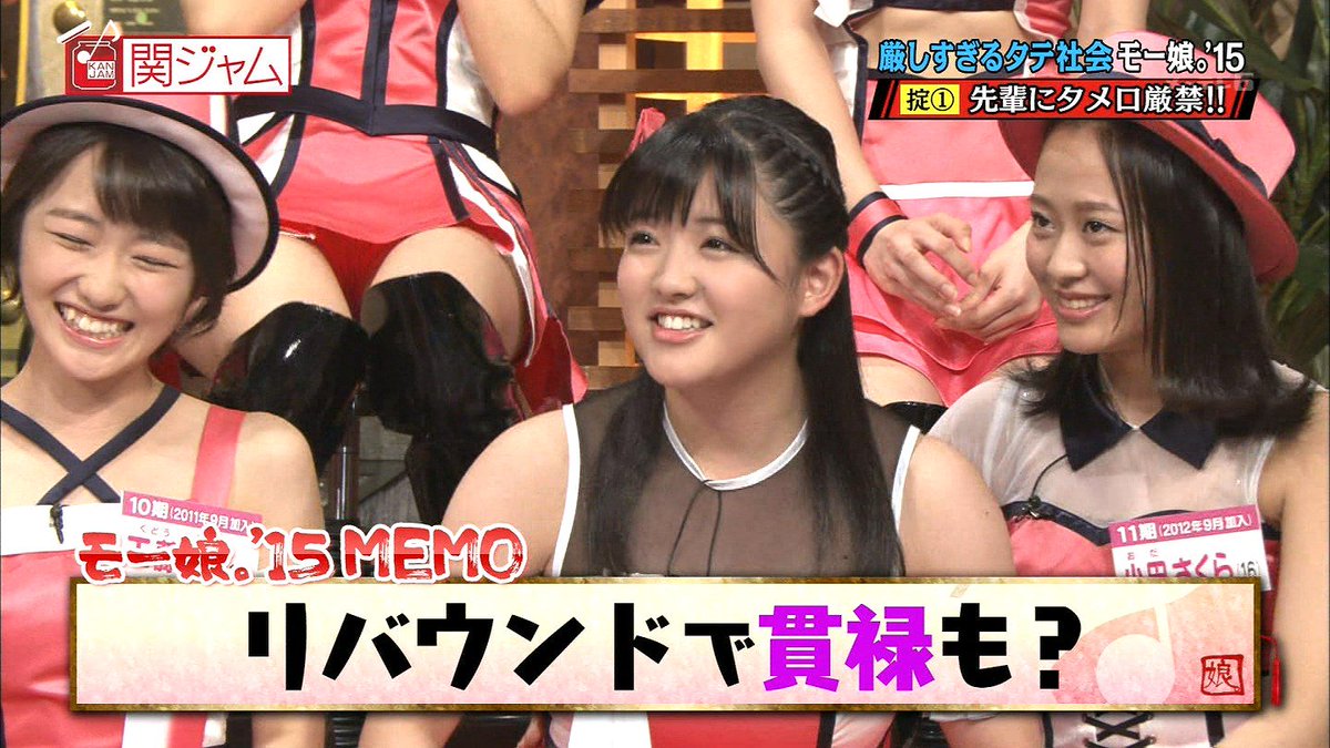 城丸香織 A Twitter 関ジャム 鈴木香音 T Co Racxti5xf9 城丸香織 A Twitter 関ジャム 鈴木香音 T Co Racxti5xf9