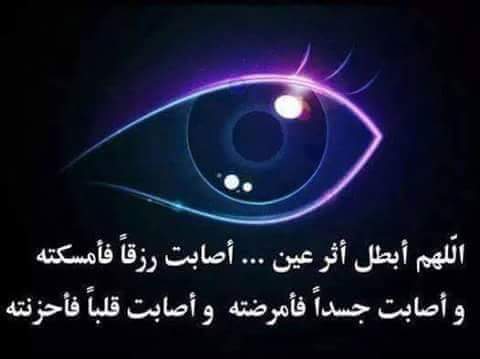 ESeead tweet picture
