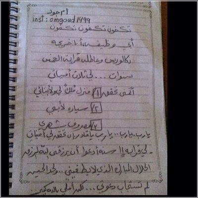 omgoud1499's tweet photo. تكفون ساعدوني ابي راتب 😭الله يعلي منزلة من يعيد نشرها لعل الله يفرحكم بدخول الجنه وفوز النصر في كل مباراه https://t.co/xPF6l6CiVw