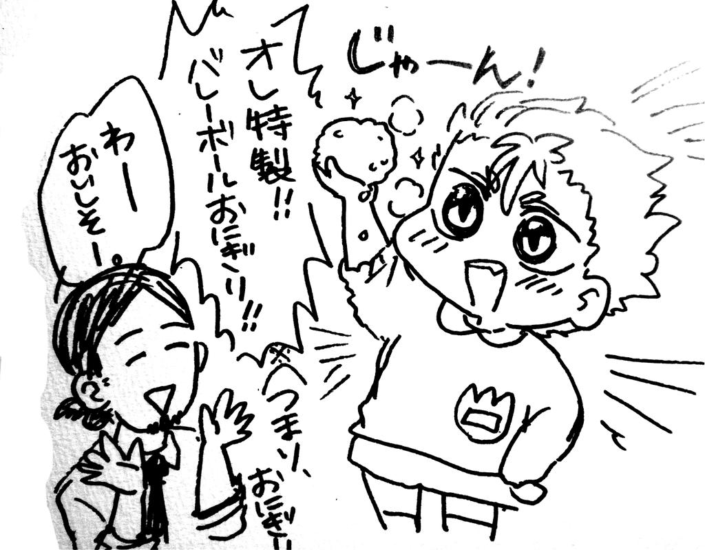 しののめ ももこ A Twitter 夜中の腐妄想です ˇwˇ Oo ハイキュー ノヤっさん 東西 旭さん もし二人暮らしだったら ハイキューセカンドシーズン 落書き イラスト T Co Crdolhwpbn