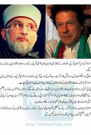 Salmanshahid645's tweet photo. #WhyWeDislikePTI https://t.co/UAWZXM1vRb