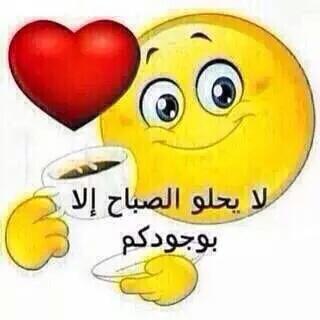 g_frind's tweet photo. @Abouariban79 @ChawiaNadjat @miram_mima @soadrayano @asma_souma2 @Lilia1Alg @SoadRayan @yasmeen19897 https://t.co/0PwXX6w9Pv