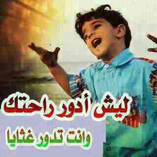 ابو بشار    _اليمن _ (@aomernpel) on Twitter photo 