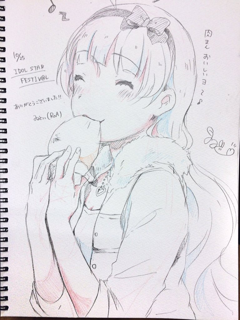 エレナ誕生日イラではないけど、昨日描いたスケブです
ありがとうございました〜! 
