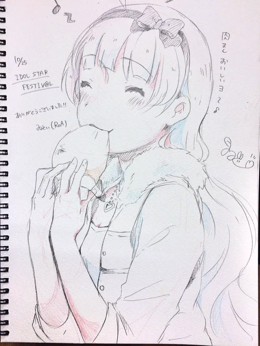 エレナ誕生日イラではないけど、昨日描いたスケブです
ありがとうございました〜! 