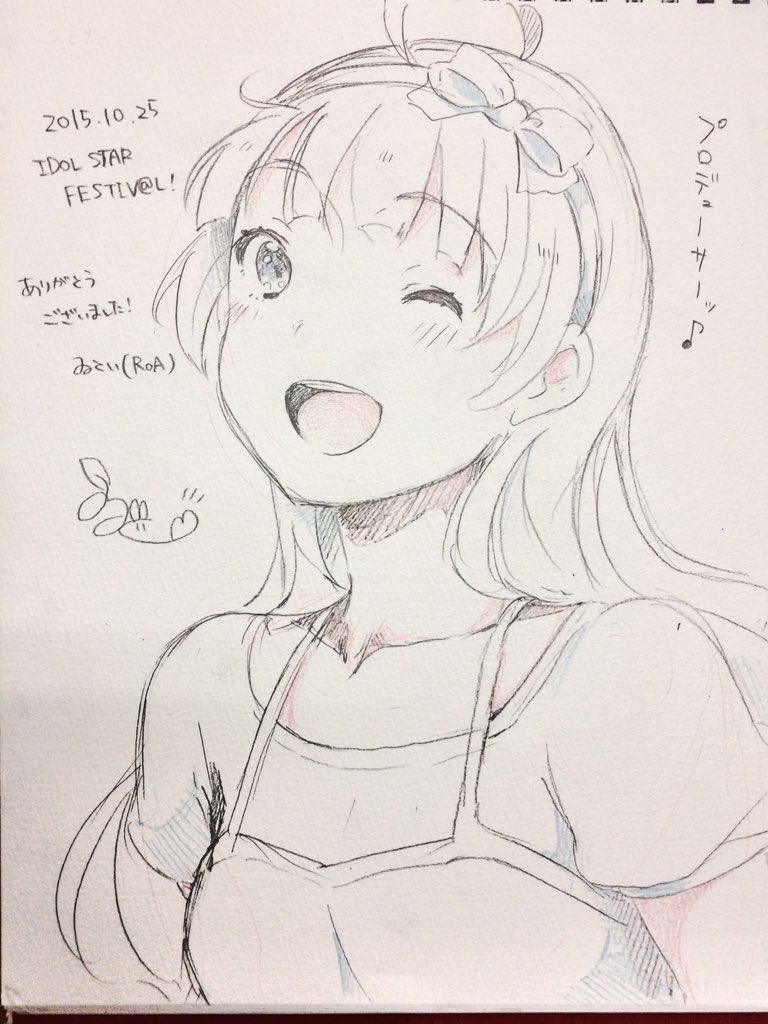 エレナ誕生日イラではないけど、昨日描いたスケブです
ありがとうございました〜! 