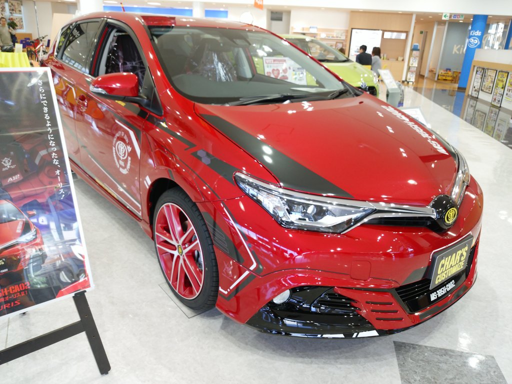 シャア専用オーリスii シャア専用オーリスii