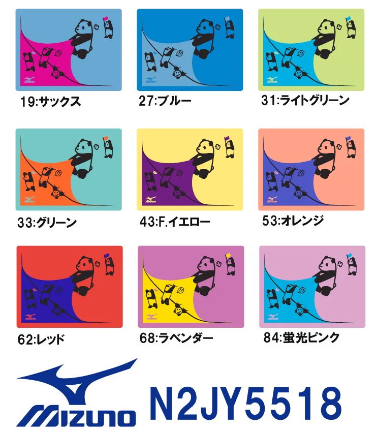 タオル on X: 