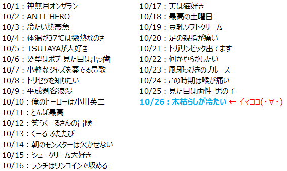 char_ken_izumi's tweet photo. この方(@sugitakool)が言う様に、いちいち細かい事を気にせずに今週も頑張ります!
#杉田くーる #Rigel #BackCall #hiphop
【誰も知らない明日に】
https://t.co/VDpaWNtB2K https://t.co/oRwZtgrMfB