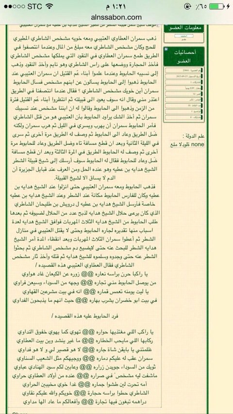 سعود tweet media